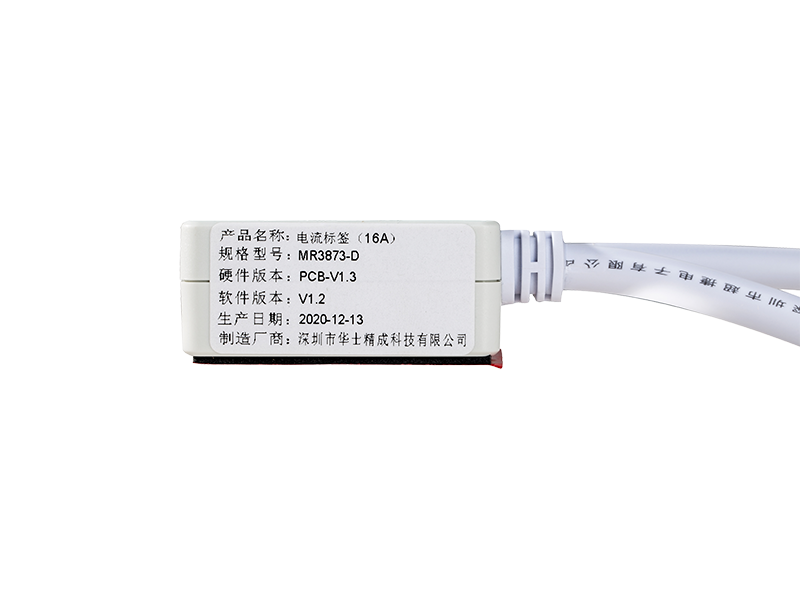 2.4G 전류 모니터링 RFID 태그