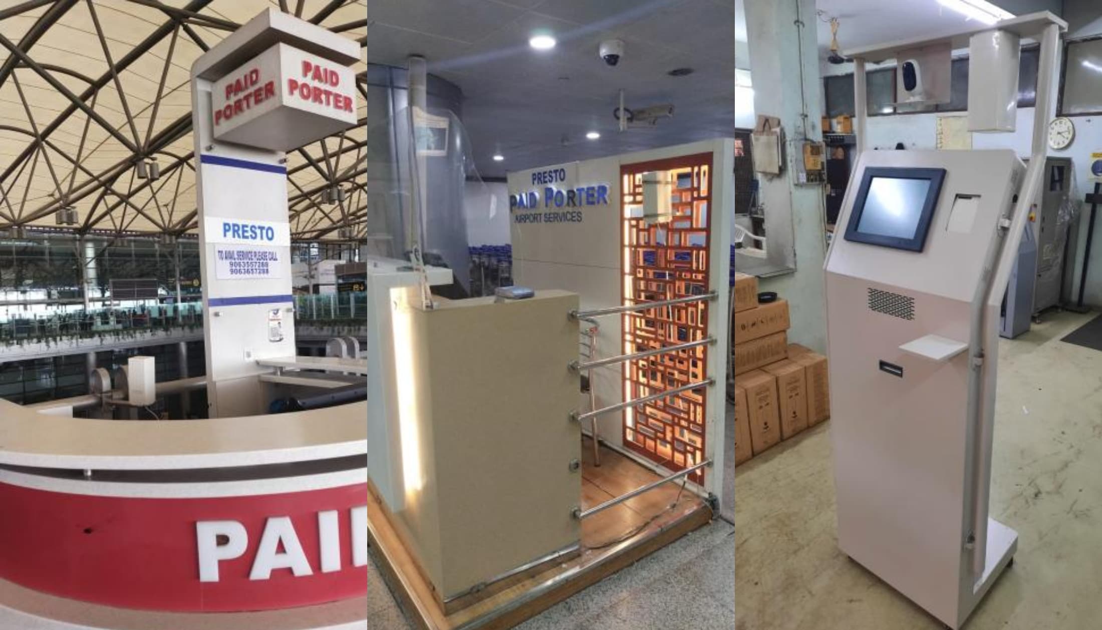 2.4G 초장거리 통합 리더기